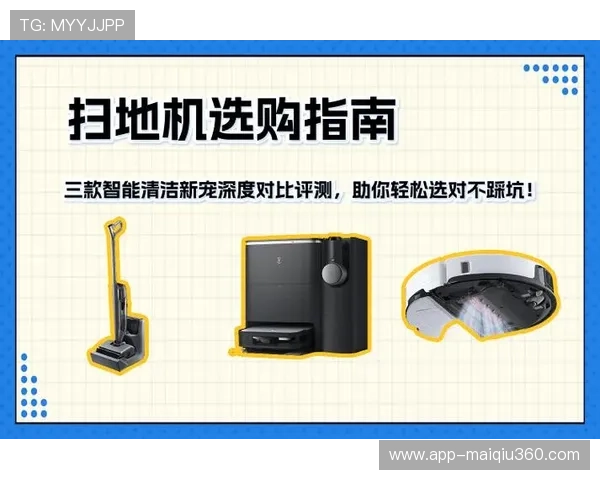 足球app图标避坑指南泛体育平台防骗对比评测